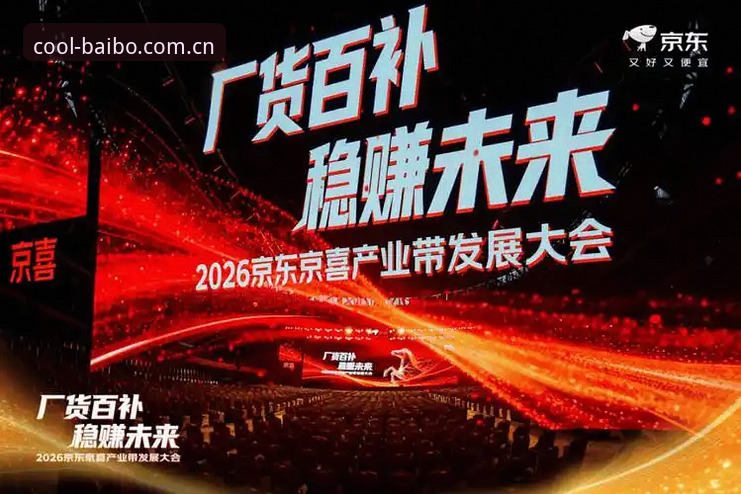 62%用户选择兼容版：2026百搏体育中国官方主页新版本适配细节全解